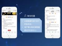 精度学习-代理使用指南