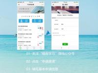 精度学习-教师使用指南